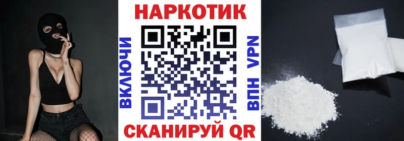 Виды наркотиков купить Карачаевск СОЛЬ COCAIN ГАШ Марихуана
