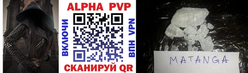 где купить наркоту  Карачаевск  Альфа ПВП VHQ 