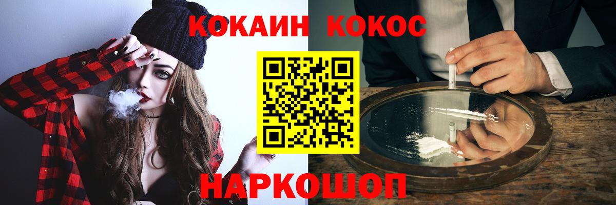 Карачаевск  Cocaine Columbia  Вход с VPN  КОКАИН  Кокаин Эквадор 