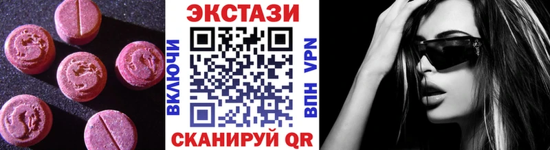 где найти   Карачаевск  Экстази DUBAI 