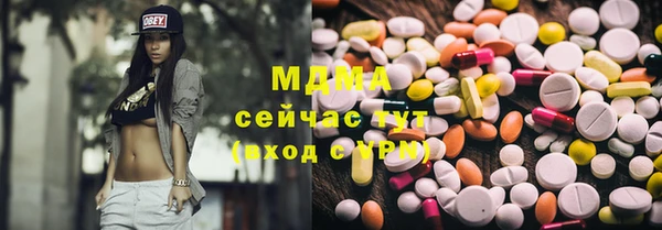 молекула духа Алексин