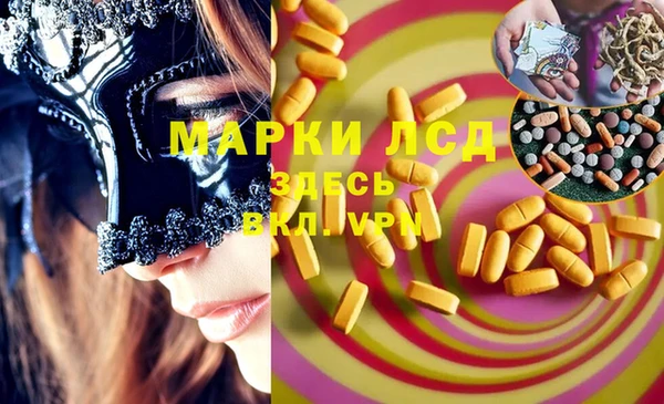 герыч Алексеевка