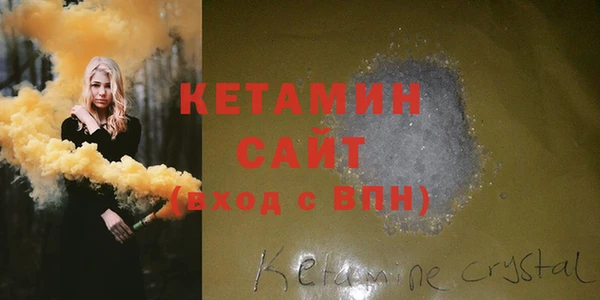 COCAINE Абинск