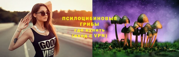 мяу мяу кристалл Абдулино