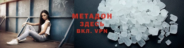 молекула духа Алексин