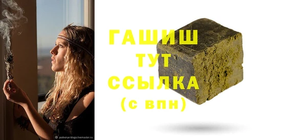 марки nbome Ростов