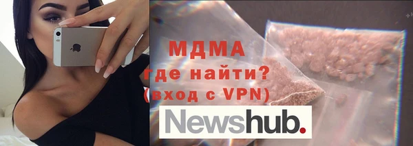 мяу мяу кристалл Абдулино