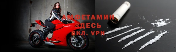 COCAINE Абинск