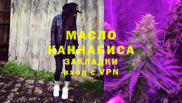 MDMA Абаза