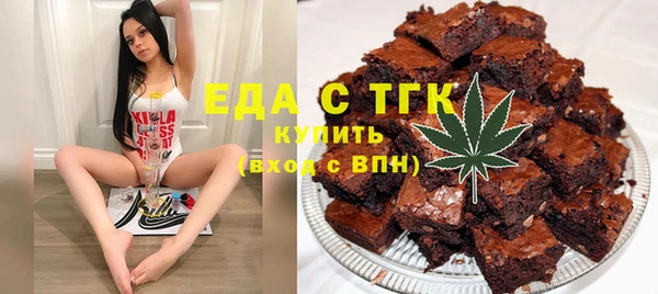 молекула духа Алексин