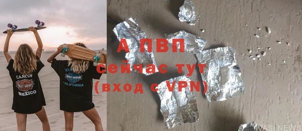 MDMA Абаза