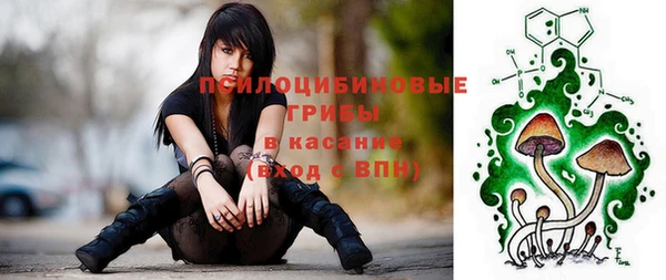 мяу мяу кристалл Абдулино