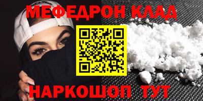 прущая мука Кулебаки