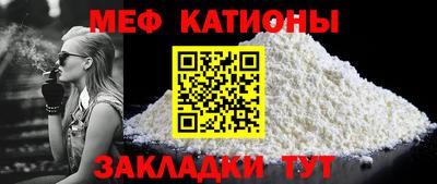 мефедрон VHQ Кумертау