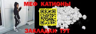 мефедрон VHQ Кумертау
