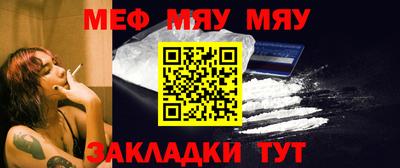 мефедрон VHQ Кумертау