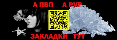 а пвп мука Кунгур