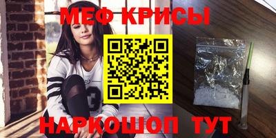 мефедрон VHQ Кумертау