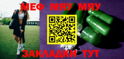 прущая мука Кулебаки