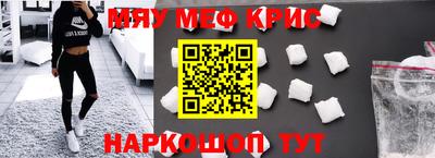 а пвп мука Кунгур