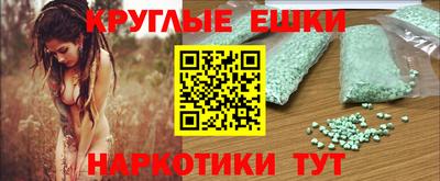 мефедрон VHQ Кумертау