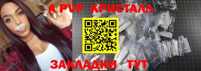 мефедрон VHQ Кумертау