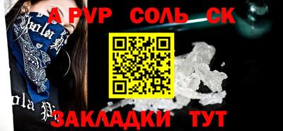 мефедрон VHQ Кумертау