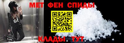 мефедрон VHQ Кумертау