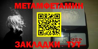 мефедрон VHQ Кумертау