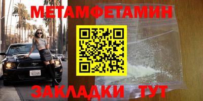 мефедрон VHQ Кумертау