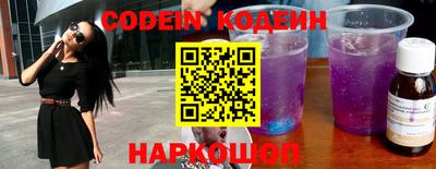 мефедрон VHQ Кумертау