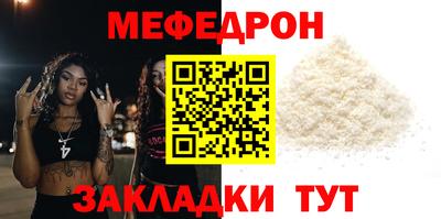 а пвп мука Кунгур