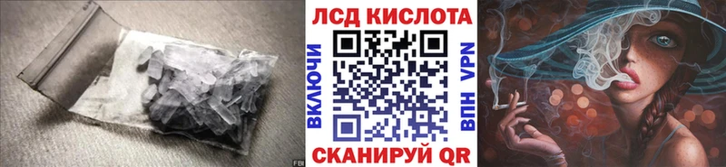 LSD-25 экстази ecstasy  как найти   Карачаевск 