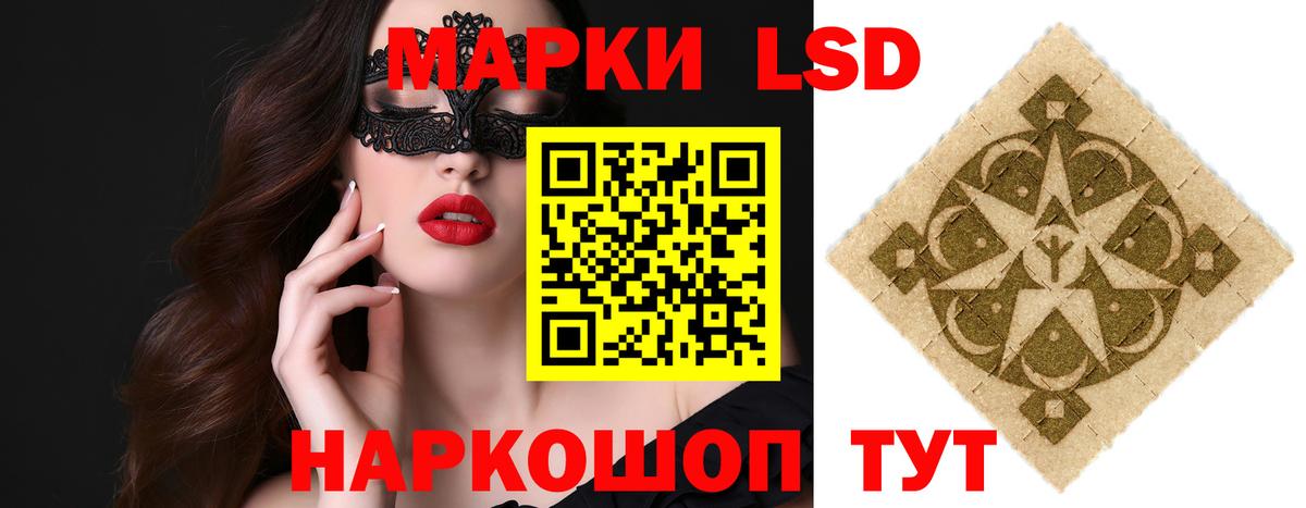 Карачаевск  Лсд 25 экстази ecstasy  ЛСД экстази кислота  ОМГ ОМГ как зайти  Вход с VPN 