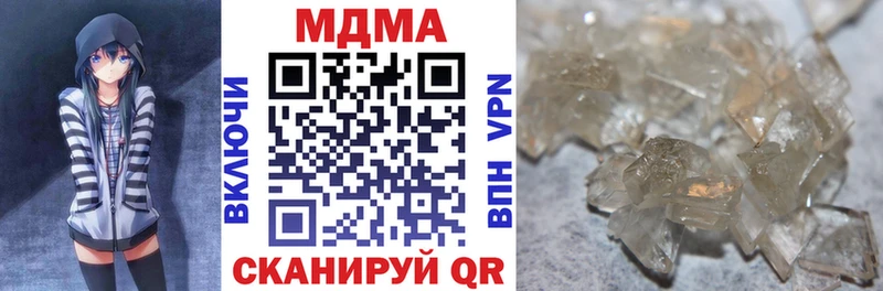 MDMA молли  наркота  Карачаевск 