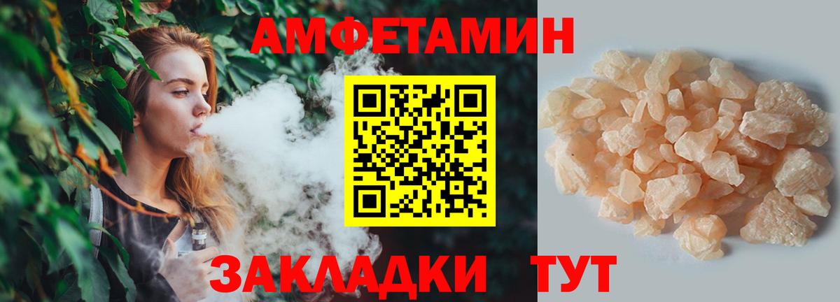 Метамфетамин пудра Карачаевск