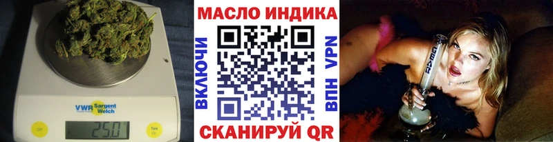наркошоп  Карачаевск  OMG ссылка  ТГК вейп 
